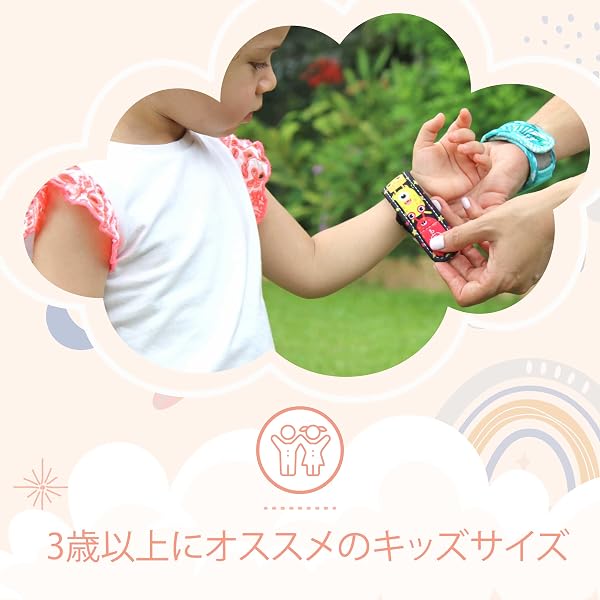 パラキート 虫よけキッズバンド ドーナツ 植物由来の安心な虫よけ 子供用 詰め替え...