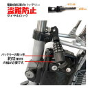 【全品10倍+クーポン!★6/1★ワンダフルデー】 電動アシスト自転車用バッテリーロック ダイヤル式 J&C JC-082C 3x350mm ブラック チェーン 電気自転車 バッテリー ロック