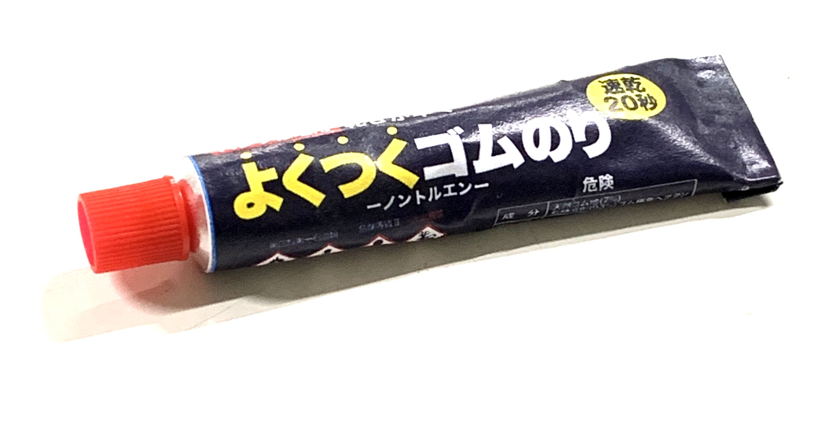 Maruni マルニ よくつくゴムのり 速乾20秒 8ml パンク修理 自転車用 ノントルエン 簡単 パンク修理