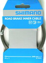  SHIMANO シマノ SUSブレーキインナーケーブル 1.6φx2050mm ロード用 自転車用