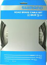 【全品10倍+クーポン+2人に1人最大100%ポイントバック★10日限!要エントリー】 SHIMANO シマノ ロードブレーキケーブルセット ステンレス 自転車...