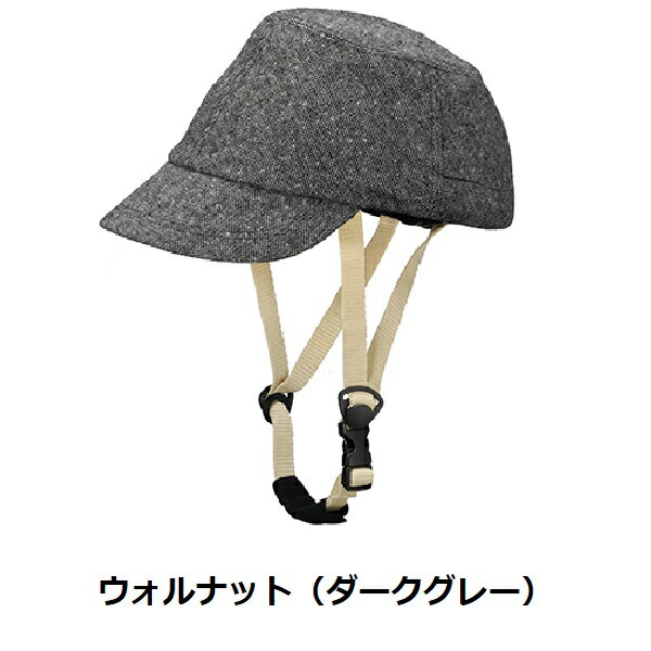 抽選ポイント100%バック大チャンス☆11/25限定 要エントリー CAPOR カポル ウォルナット ダークグレー C605 S:52〜55cm M:56〜59...