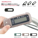 Fino 抗菌・抗ウィルス 電動アシスト自転車用スイッチカバー 電動自転車 スイッチカバー 電動アシスト自転車 スイッチ カバー 電動 自転車 手元 ヤマハ P...