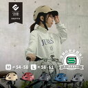 SGマーク SHUTTO バイザー付き 自転車