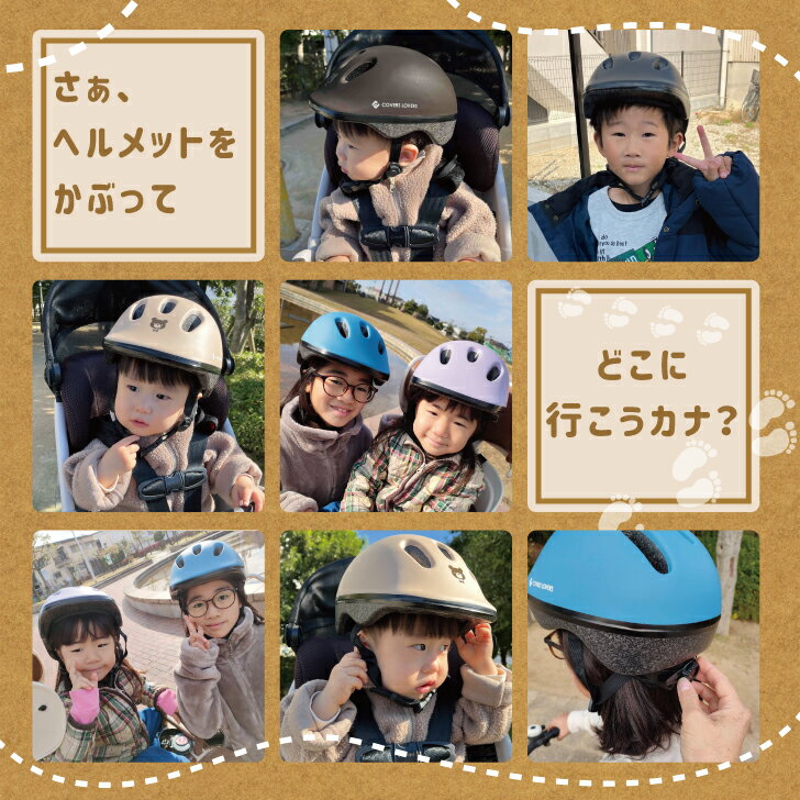 ★当店最大ポイント10倍★ SGマーク キッズヘルメット ヨーテボリ Yoteborg 子供用 ...