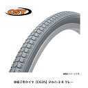 【P5倍 クーポン ★1日限 要エントリー】 車椅子用タイヤ CST 車椅子用タイヤ グレー C63N 24x1-3/8 車いす用タイヤ