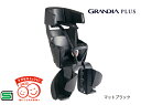 OGK オージーケー GRANDIA PLUS グランディアプラス ヘッドレスト付リヤチャイルドシート 1歳から RBC-017DX Plus SG 自転車 チャイルドシート 後ろ 後ろ乗せ 子供乗せ 自転車用品