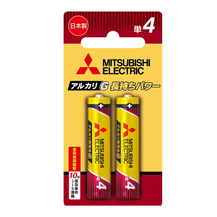 【全品5倍 18の日/最大4倍 クーポン有 ★18日限★要エントリー】 三菱電機 Mitsubishi Electric LR03GR/2BP 単4電池 2本 アルカリ乾電池 LR03GR2BP