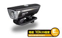  GENTOS ジェントス 軽量充電式バイクライト XB-B05R ブラック