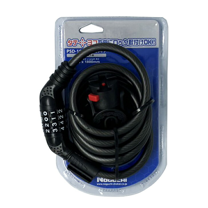 抽選ポイント100%バック大チャンス☆11/25限定 要エントリー PSD-180 ブラケット付 コイル錠 ダイヤル式