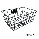 【全品5倍+お得なクーポン★7/18〜26 1:59迄】 自転車用 スポーツバイク用前カゴ黒