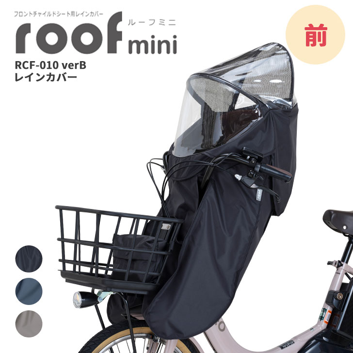 楽天市場】グランディア フロントチャイルドシートの通販 楽天市場】グランディア フロントチャイルドシートの通販