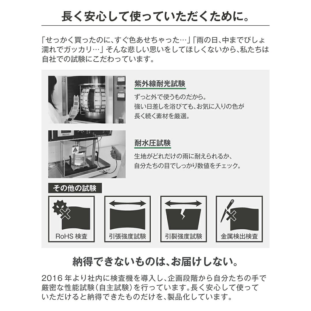 サイクルランドナニワ 楽天市場店のhoro専用 日よけメッシュカバー2 日除け 日焼け 暑さ 夏 自転車 チャイルドシートカバー レインカバー 大久保製作所 MA-D5RG-OPM02｜アングル2