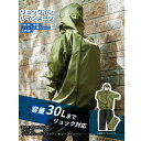 【2人に1人最大300%ポイントバック+P10倍+クーポン★6/4 20時〜★要エントリー】 Access アクセス リュックイン レインスーツ サイズ M L...