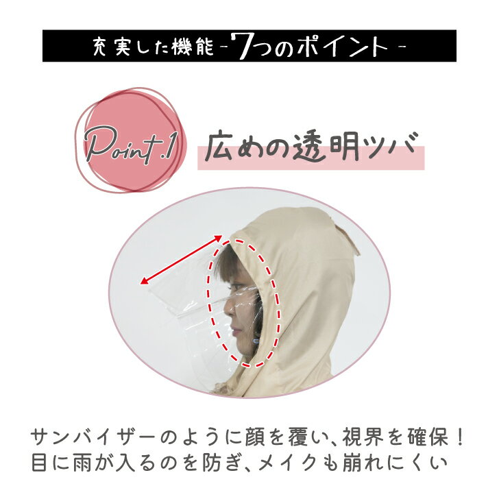 アサヒサイクルCOVERSLOVERSレディースレインウェアリュック対応バックパック対応合カッパレディースおしゃれママ送迎ロング丈かわいい防水軽い通勤通学カッパ梅雨雨具自転車用通学用自転車用レインコート自転車通勤雨対策就職祝い入学祝い