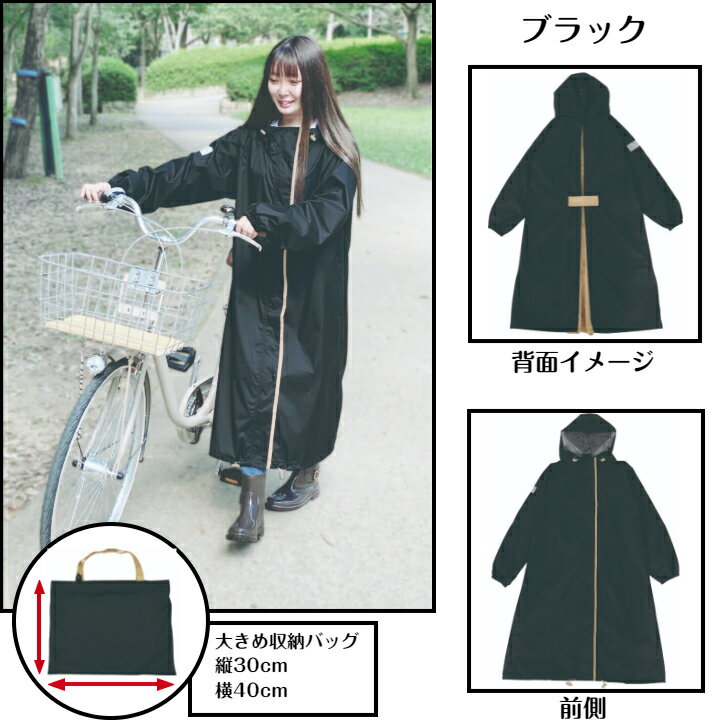 アサヒサイクルCOVERSLOVERSレディースレインウェアリュック対応バックパック対応合カッパレディースおしゃれママ送迎ロング丈かわいい防水軽い通勤通学カッパ梅雨雨具自転車用通学用自転車用レインコート自転車通勤雨対策就職祝い入学祝い