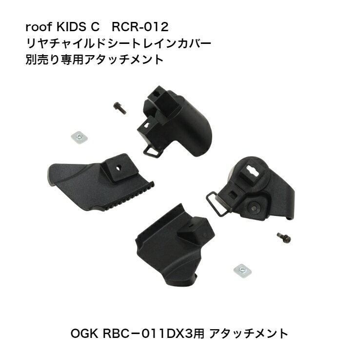 OGK [tLbY RCR-012p tA^b`g RBC-011DX3p