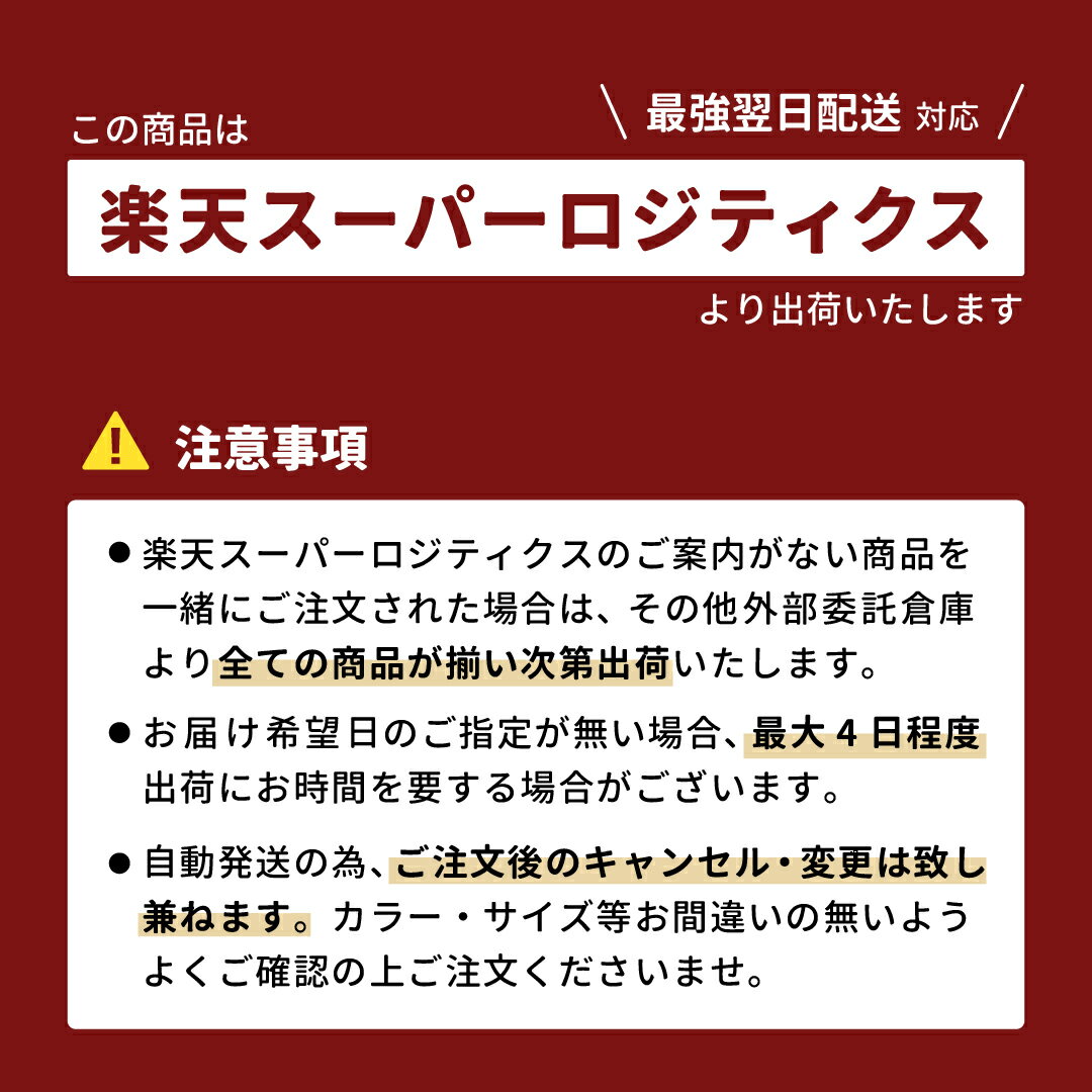 ★当店ポイント10倍！11/20 20時〜☆要エントリー パナソニック ギュット・クルームリヤシート 専用 OGK オージーケー roofKIDS RCR-011用アタッチメント 2