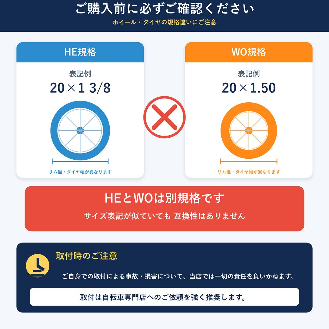 自転車用 アルミリム 1本24x1-3/8 アサヒサイクル