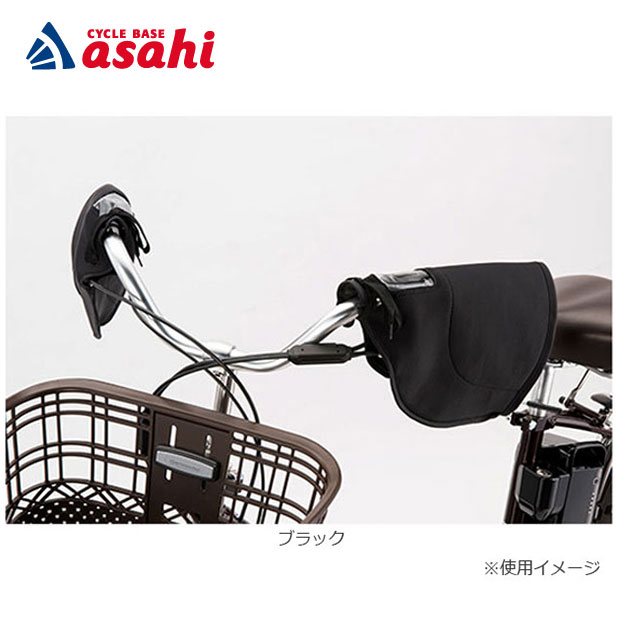 Rakuten - 6/15最大1200円OFFクーポンありブリヂストン HCW17 A540105 冬用ハンドルカバー