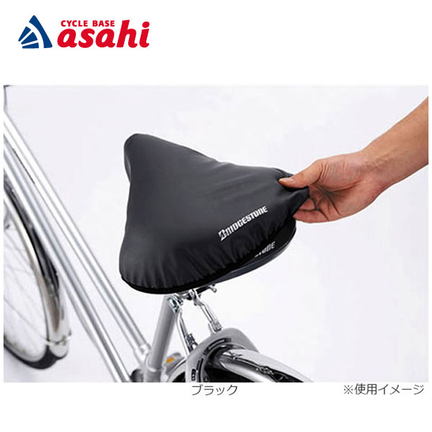 City Cycle - 6/5〜7最大1800円OFFクーポンありブリヂストン SDC-5XL3 A545022BL サドルクッション
