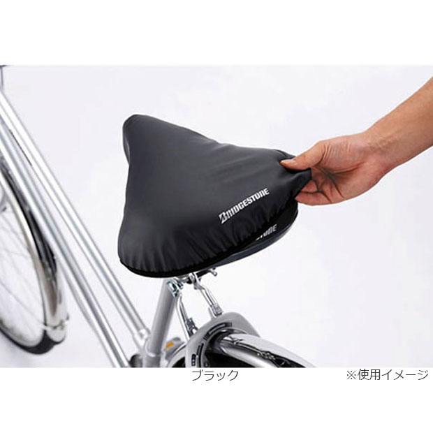 楽天市場】ブリジストン テリーサドルの通販