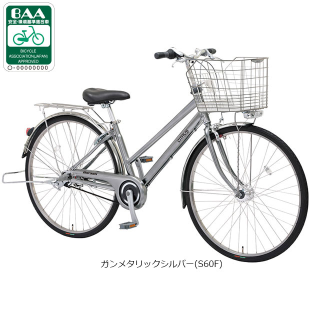 楽天市場】シティサイクル 27インチ（カラーシルバー）（シティ