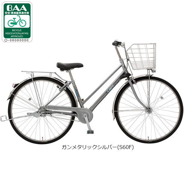 楽天市場】シティサイクル（ブランド丸石サイクル・カラーシルバー