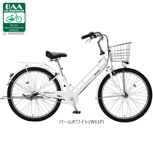 楽天市場】ホワイト（ブランド丸石サイクル）（スポーツ・アウトドア