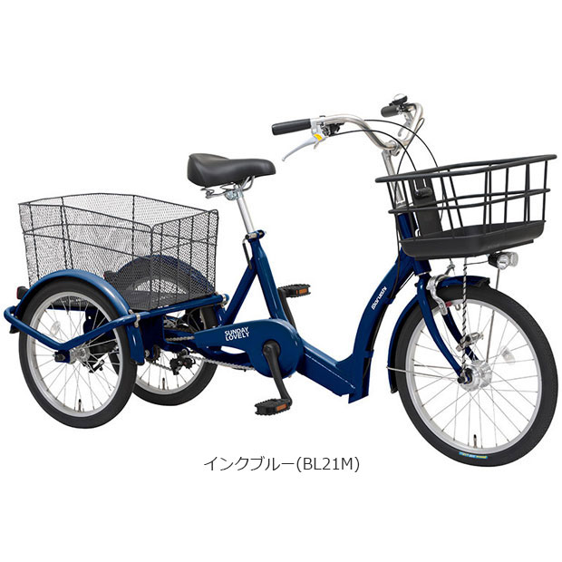 楽天市場】チャイルドシート 自転車（ブランド丸石サイクル）（シティ