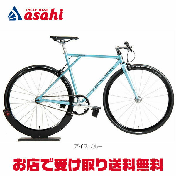 1月30日〜2月1日最大1800円OFFクーポンあり【送料無料】【地域限定商品】ロックバイクス Je ...