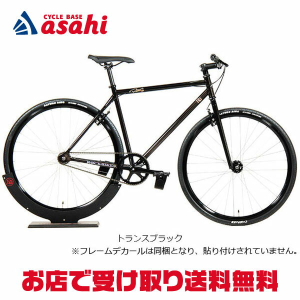 1月30日〜2月1日最大1800円OFFクーポンあり【送料無料】【地域限定商品】ロックバイクス Ri ...