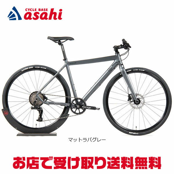 Rakuten - 5/30〜6/1最大1200円OFFクーポンあり【送料無料】【地域限定商品】ロックバイクス Wrath Flat（ラース フラット）クロスバイク 自転車