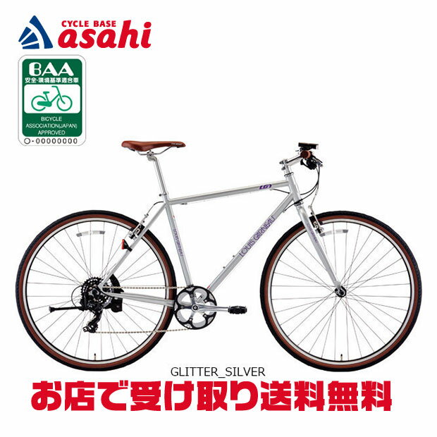 楽天市場】サドル ルイガノの通販