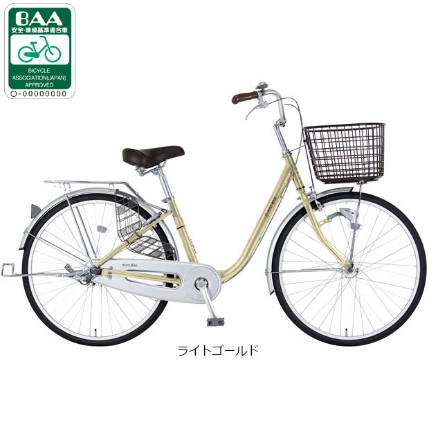 は*な様 中古LEDオートライト軽量アルミ自転車★26インチ★ブラウン★注※配達 楽天市場】自転車 26インチ 変速 オートライト（カラーゴールド
