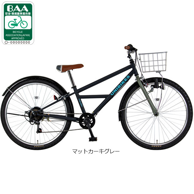 楽天市場】自転車 22インチ 男の子（カラーグリーン）（キッズ
