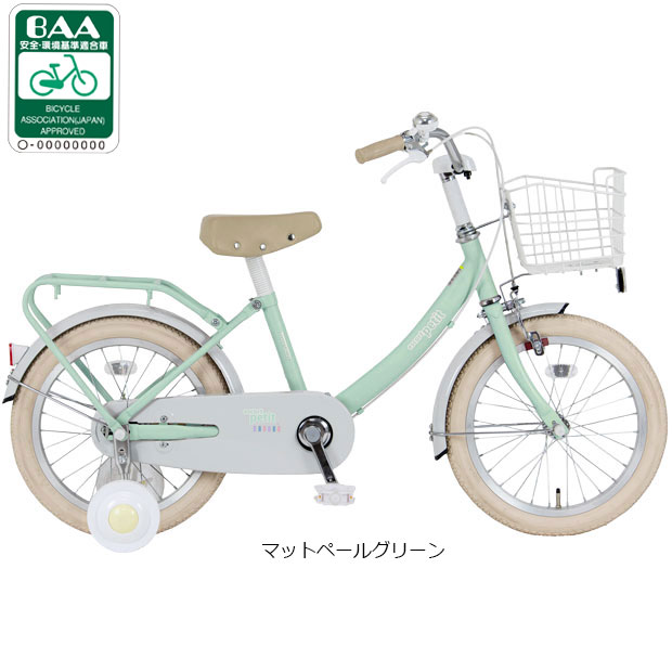 楽天市場】AS（カラーグリーン）（キッズ・ジュニア用自転車｜自転車