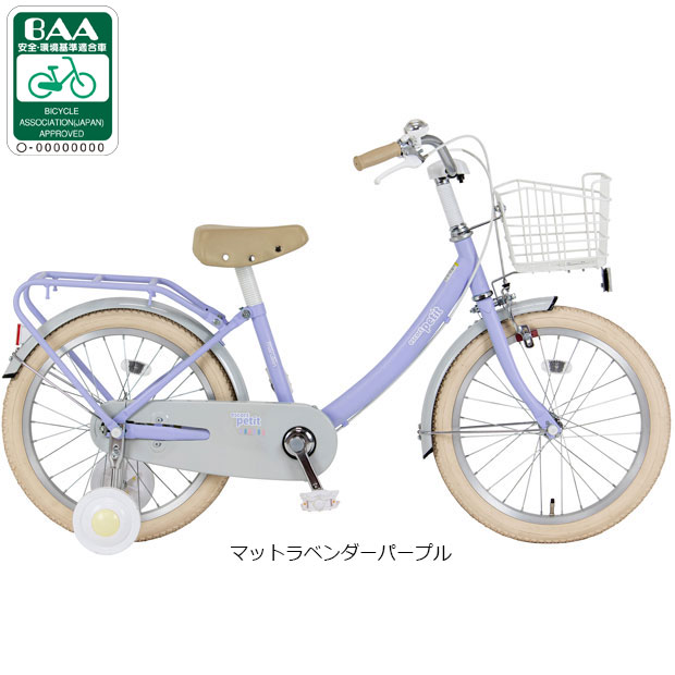 楽天市場】子供 自転車 18インチ（カラーパープル）（スポーツ
