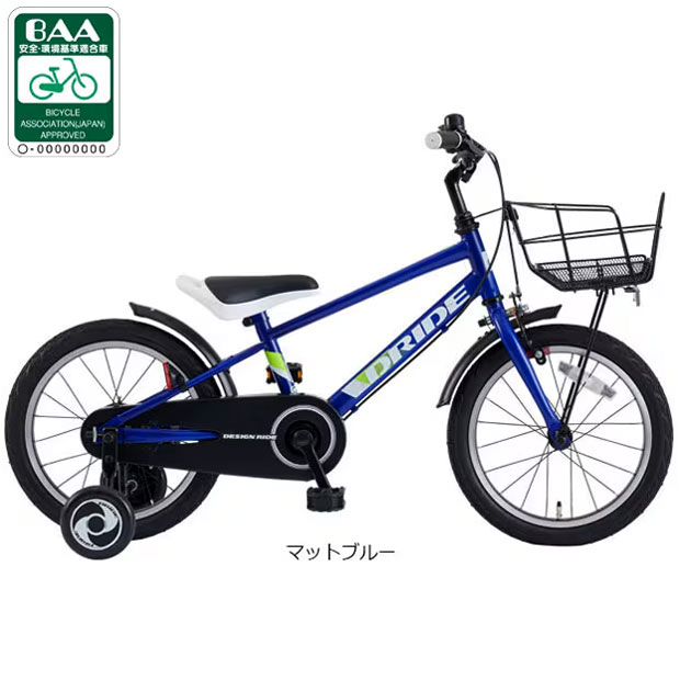 楽天市場】あさひ 自転車 子供18インチの通販