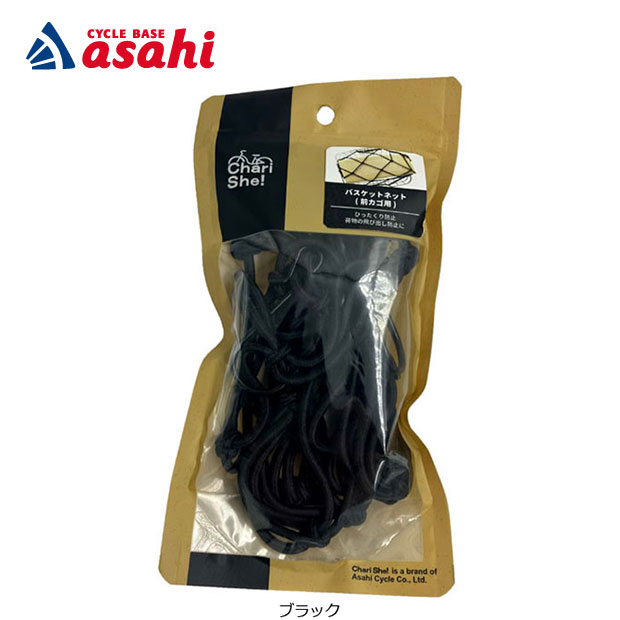 樂天商城 - 4/30〜5/5最大1200円OFFクーポンありアサヒサイクル バスケット用ネット