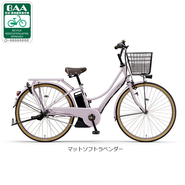 楽天市場】電動自転車 子供乗せ（カラーパープル）（電動アシスト