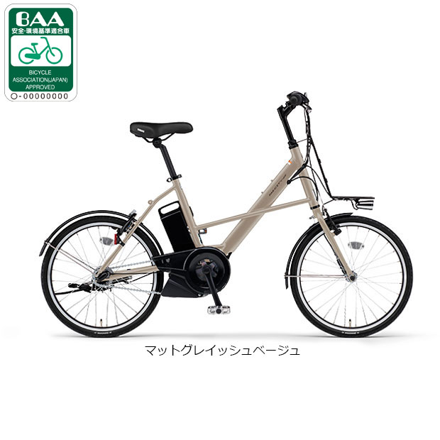 楽天市場】電動自転車 ヤマハ（カラーベージュ）（電動アシスト自転車