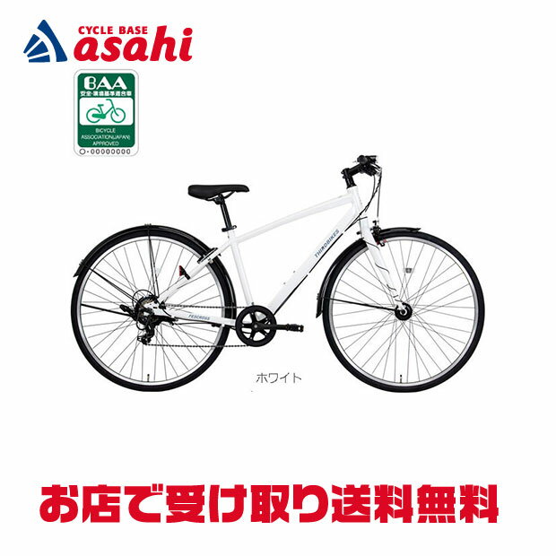 5日最大1800円OFFクーポンあり【送料無料】【地域限定商品】サードバイクス FESCROSS PLUS（フェスクロス プラス）H「TB26007」クロスバイク 自転車