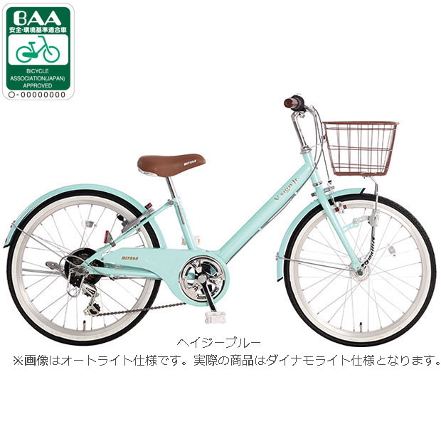 楽天市場】子供用自転車 24インチ（カラーブルー）（キッズ・ジュニア