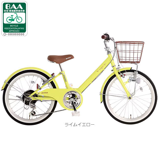 子供自転車　24インチ　新古車　格安　イエロー 楽天市場】自転車 24インチ（カラーイエロー）（キッズ・ジュニア用