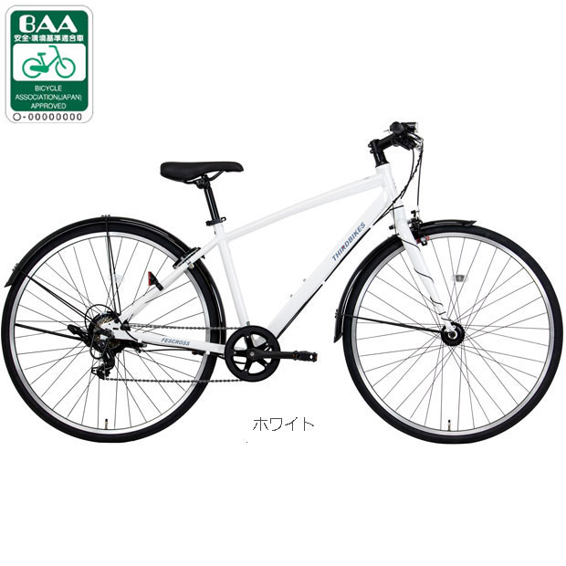 楽天市場】アサヒサイクル（カラーホワイト）（クロスバイク｜自転車