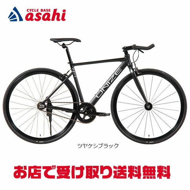 楽天市場】黒 ブラック（クロスバイク｜自転車・サイクリング