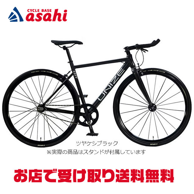 楽天市場】ピストバイク ブルホーンの通販