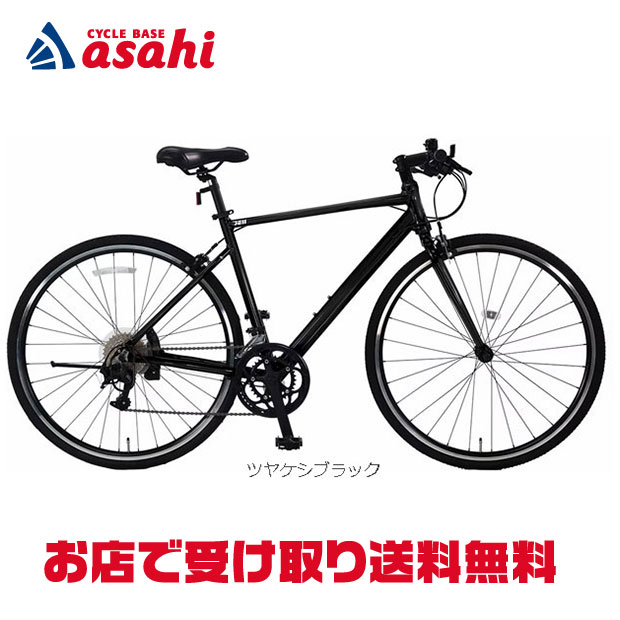 5日最大1800円OFFクーポンあり【送料無料】【地域限定商品】アサヒサイクル ジェイL「JEL70A」700C クロスバイク 自転車 -26