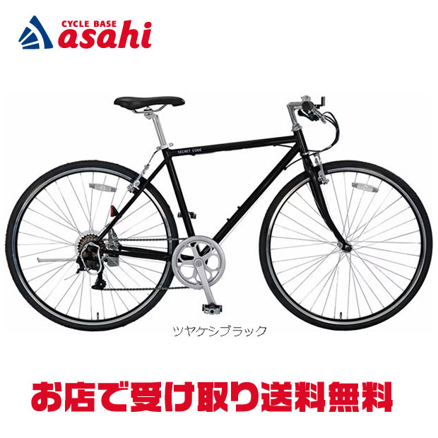 楽天市場】アサヒサイクルシークレットコード700の通販
